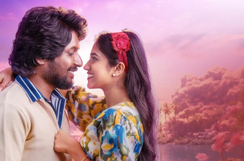 Oh Bhama Ayyoo Rama Trailer Launched