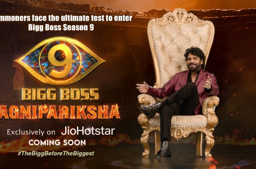 Bigg Boss Season 9 Agni Pareeksha on Jio Hotstar