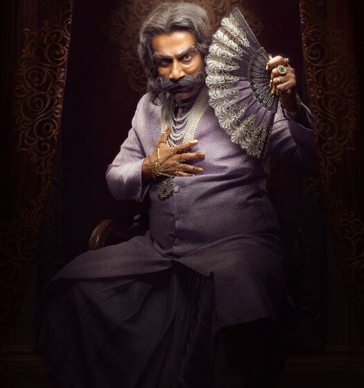 SS Rajamouli Launched Thrilling Not Even A Teaser Of Rao Bahadur
