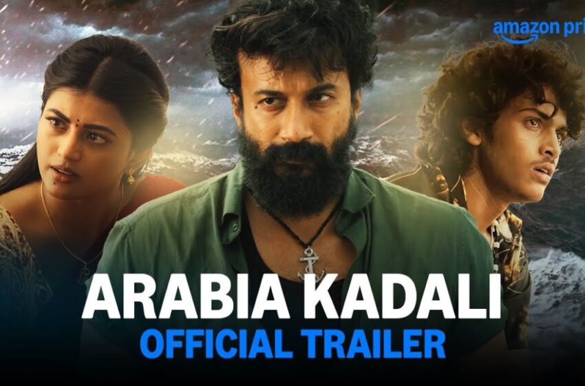 Arabia Kadali – A Tale of Survival Trailer Unveiled