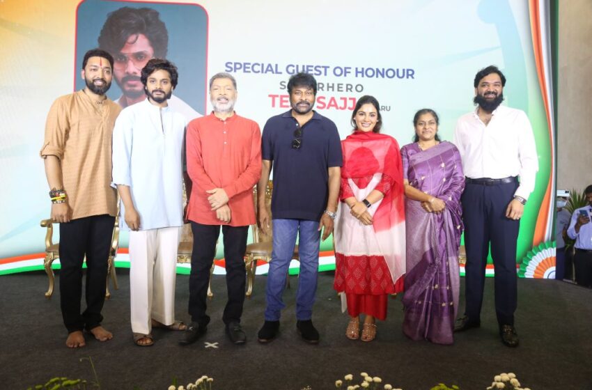 రక్తదానం అనగానే నా పేరు గుర్తుకు రావడం ఎన్నో జన్మల పుణ్యఫలం – మెగాస్టార్ చిరంజీవి