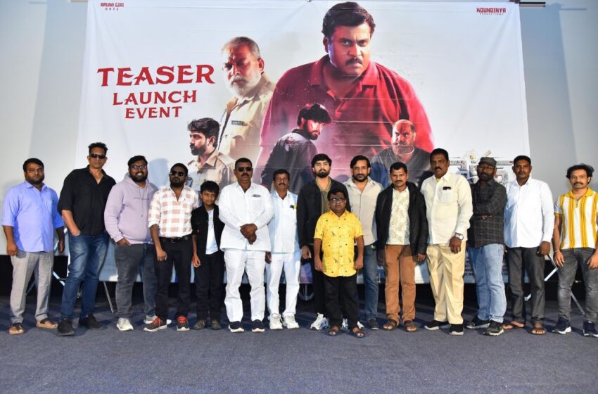Fighter Shiva Teaser Unveiled by Star Producer Ashwini Dutt