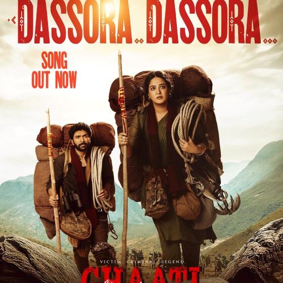 The 2nd Single Dassora Released From Ghaati Unveiled