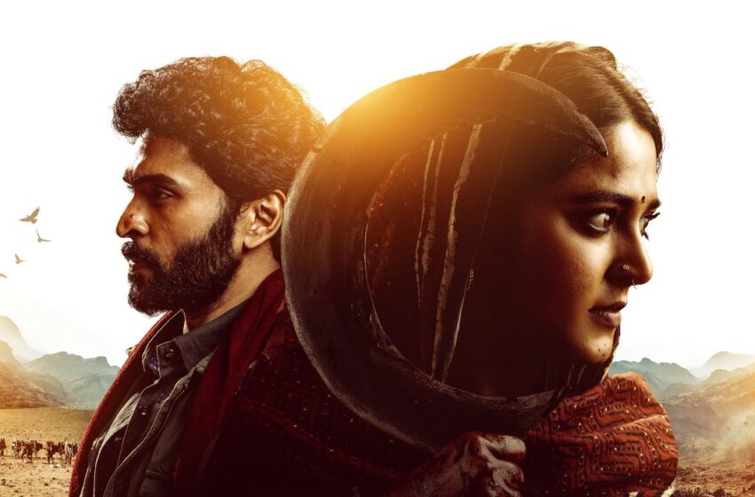 The Trailer Of Ghaati Unveiled – Theatrical Release On September 5th