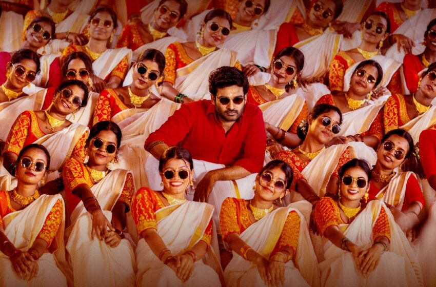 K-RAMP to Release on October 18, First Single Onam Drops on August 9th