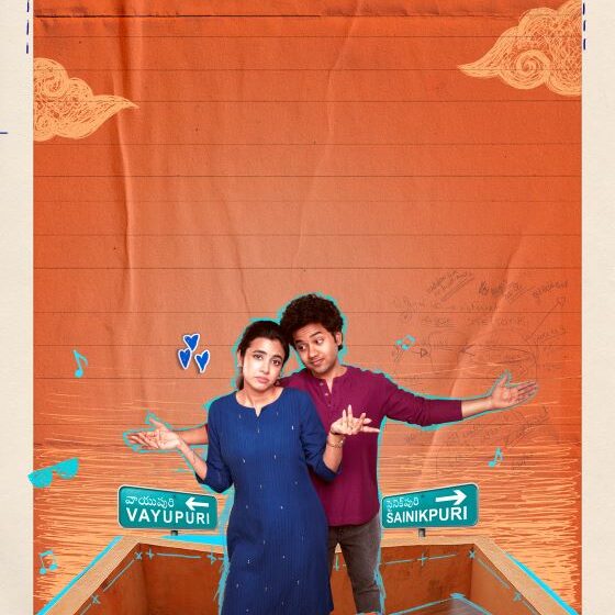 Little Hearts to Release in Theaters from September 5