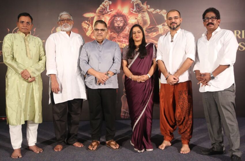 మహావతార్ నరసింహ సినిమాకు ప్రేక్షకులు జేజేలు పలుకుతున్నారు – అల్లు అరవింద్