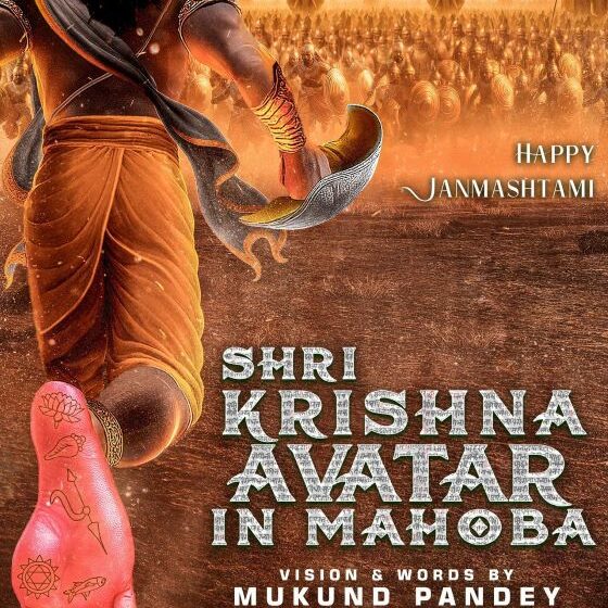 A Cinematic Journey to the 11th Century – Shri Krishna Avatar in Mahoba Unveiled