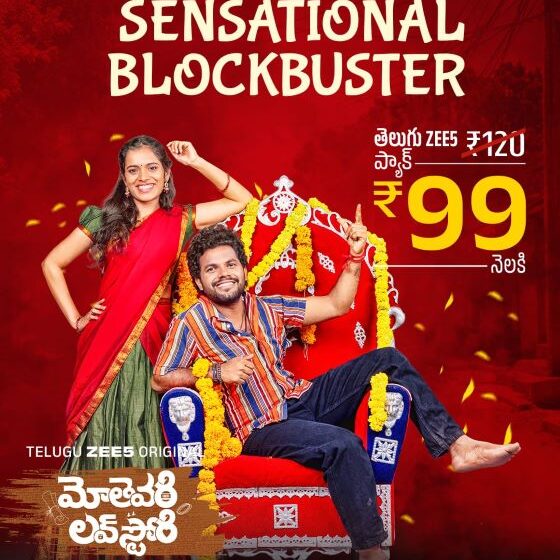 After Mothevari Love Story Resounding Success, ZEE5 Telugu Makes Content More Affordable at Just ₹99/Month