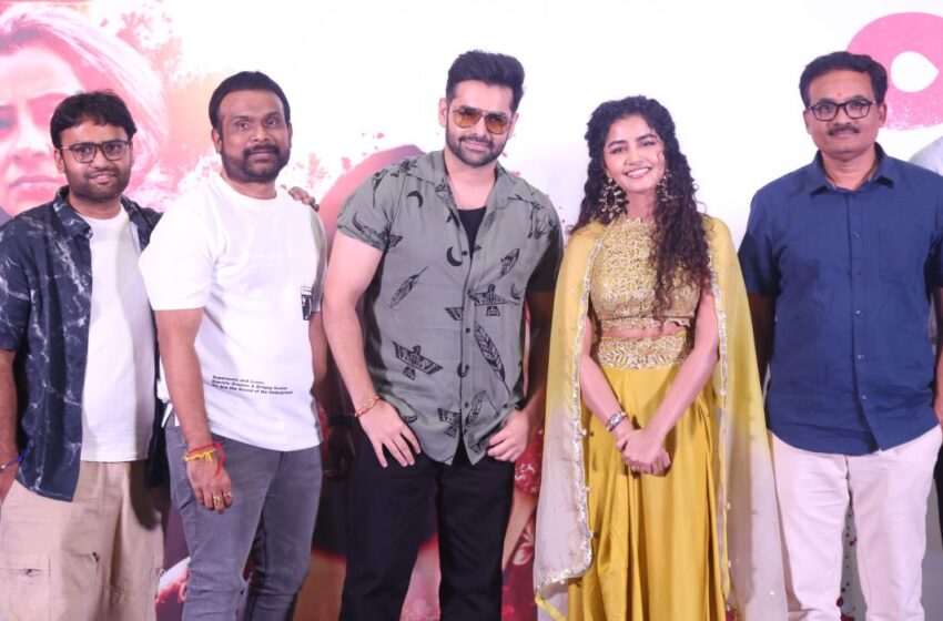 పరదా కథ చాలా గొప్పగా ఉంటుంది… ఆగస్ట్ 22న మిస్ అవ్వకుండా థియేటర్స్ లో చూడండి – రామ్ పోతినేని