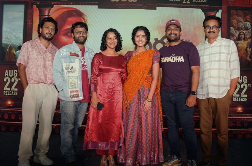 పరదా నా కెరీర్ లో బెస్ట్ ఫిల్మ్ – అనుపమ పరమేశ్వరన్