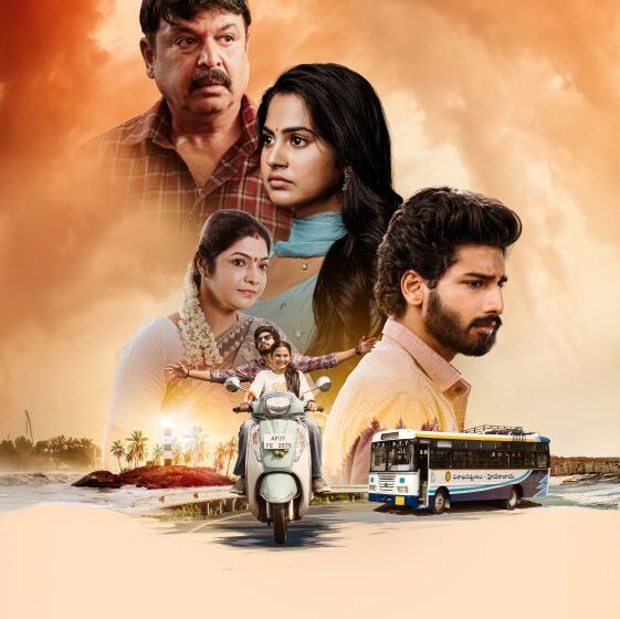 Beauty teaser unleashed – Grand Release on 19th September