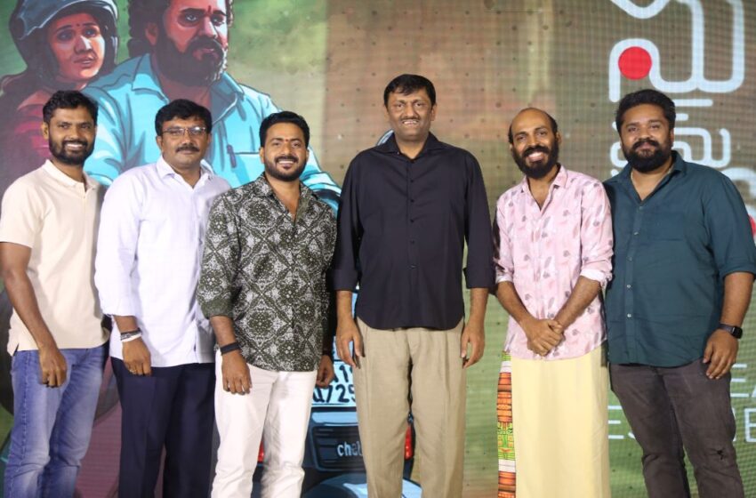 సు ఫ్రం సో కన్నడలో బిగ్ బ్లాక్బస్టర్.. తెలుగు ఆడియన్స్ సినిమాను నెక్స్ట్ లెవల్కు తీసుకెళ్తారన్న నమ్మకం ఉంది – నవీన్ యెర్నేని