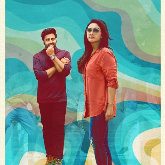 Sundarakanda Trailer Released