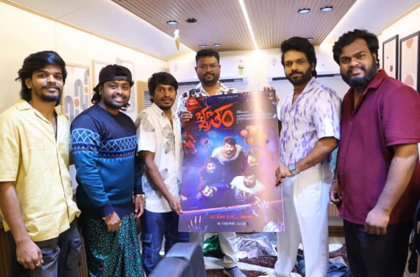 Bhootham Praytham – First Look & Motion Video Launched