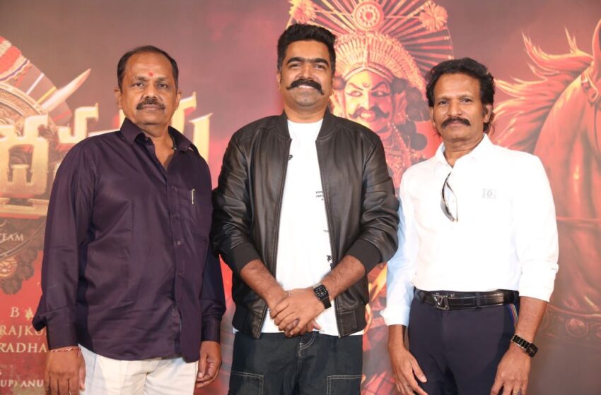 Veera Chandrahasa Pre Release event held grandly