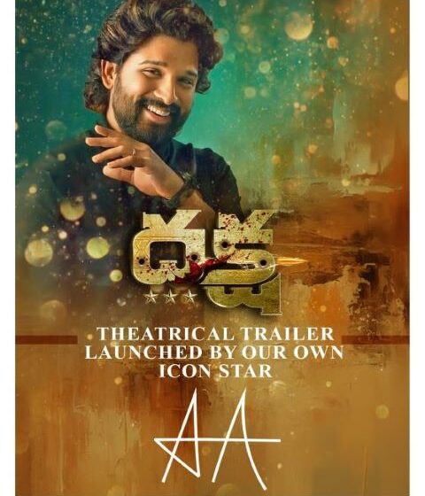 Icon Star Allu Arjun Praises Daksha Trailer – Film to Release on September 19