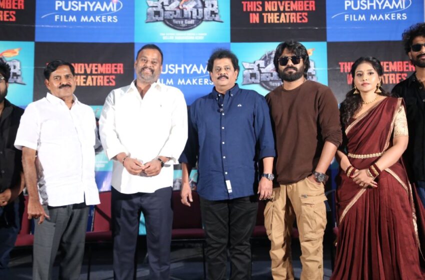Devagudi FirstLook Launched