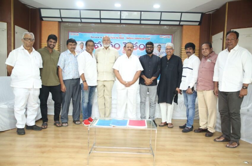 12 Springs of Continuous Service by Manam Saitam