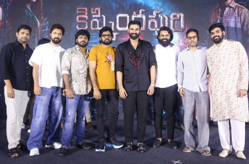 కిష్కింధపురి సక్సెస్ ఇండస్ట్రీ సక్సెస్ గా భావిస్తున్నాను – సాయి దుర్గ తేజ్