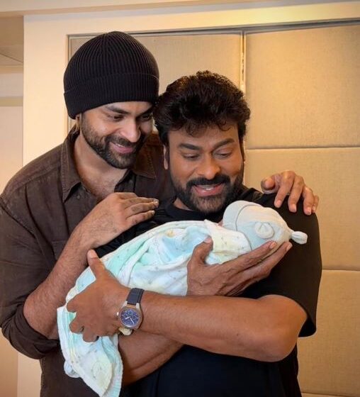 తల్లిదండ్రులైన వరుణ్ తేజ్–లావణ్య త్రిపాఠి – హృదయపూర్వక శుభాకాంక్షలు తెలియజేసిన మెగాస్టార్ చిరంజీవి