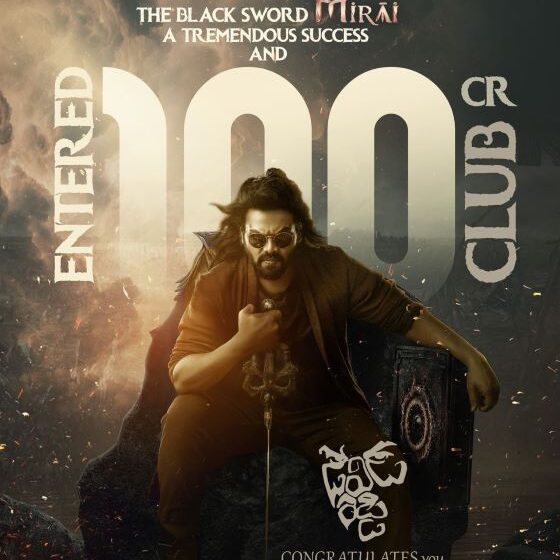 Team David Reddy Congratulates Rocking Star Manchu Manoj for his Success with Mirai