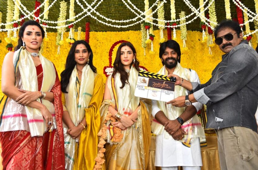 హైలెస్సో లాంచ్ – ముహూర్తం షాట్కు క్లాప్ కొట్టిన వివి వినాయక్