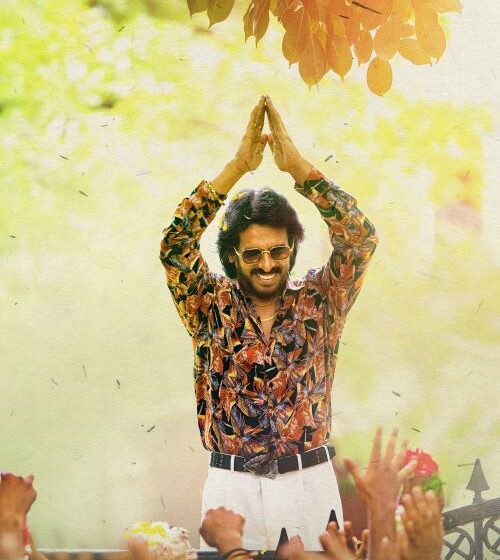 ఆంధ్రా కింగ్ తాలూకా – ఉపేంద్ర బర్త్ డే స్పెషల్ పోస్టర్ రిలీజ్