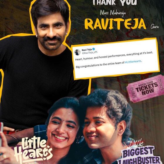 Mass Maharaja Raviteja appriciates Little Hearts Team