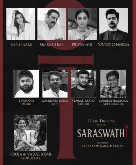 Varalaxmi Sarathkumar, Pooja Sarathkumar Production No 1 Titled SARASWATHI