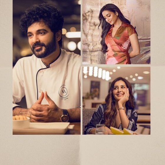  Telusu Kada Teaser Unveiled