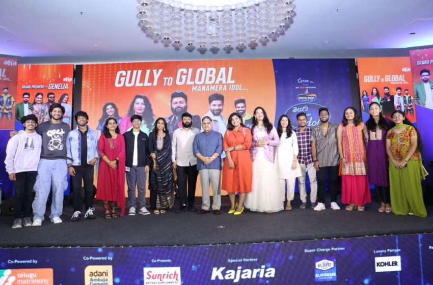 Proud to host Telugu Indian Idol on aha – Ace Producer Allu Aravind