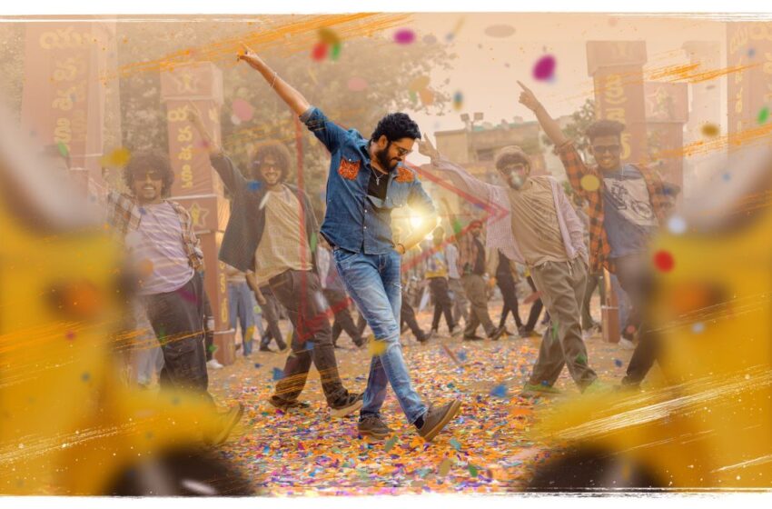 12A Railway Colony Theatrical Release On November 21st
