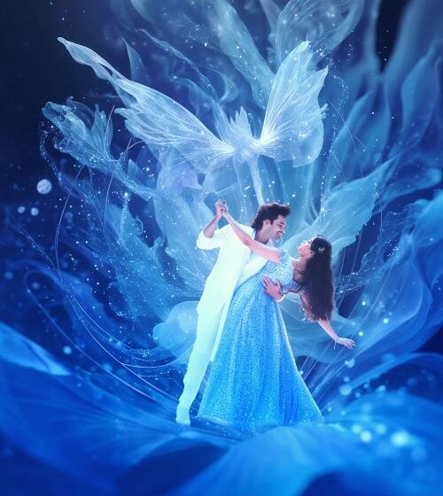 Chinni Gundelo Unveiled Andhra King Taluka