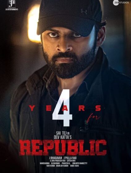 Sai Durgha Tej Republic Completes 4 Years