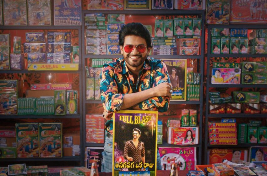 Naveen Polishetty’s Anaganaga Oka Raju Diwali Blast Promo Unveiled