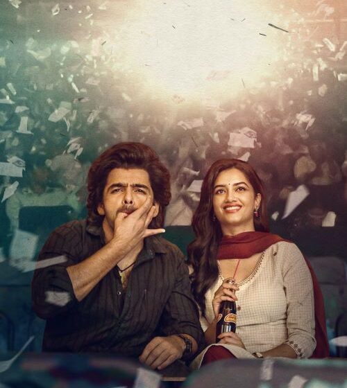 The Wholesome Teaser Of Andhra King Taluka Unveiled