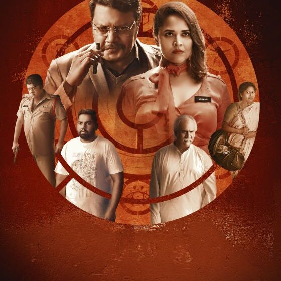  Ari Theatrical Release on October 10 by Asian Suresh Distribution