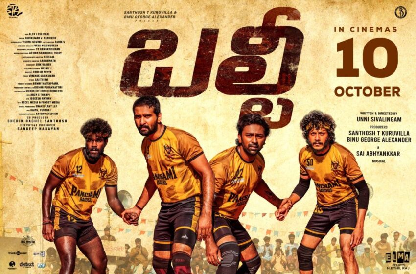 Balti set for grand Telugu release on October 10