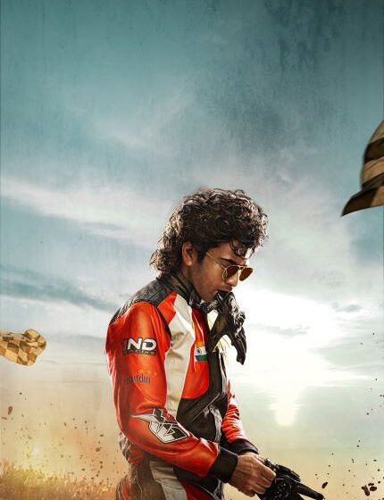 Biker First Lap Glimpse ScreeningIn Theatres From October 31st – Digital Launch On November 1st