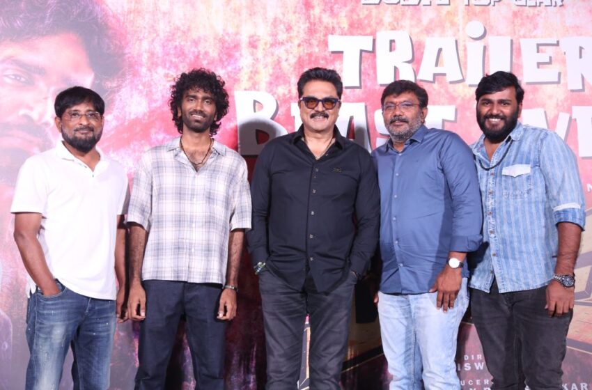 Dude Trailer Launched
