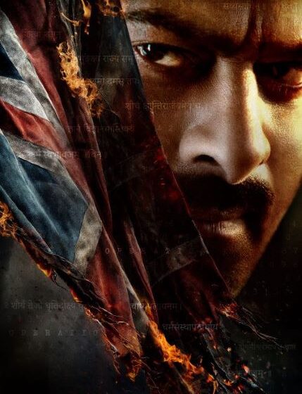 #PrabhasHanu Movie Titled Fauzi – Poster Looks Magnificent