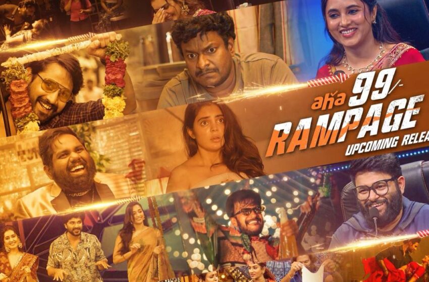 The Aha 99 Rampage Pack Takes Entertainment to the Next Level