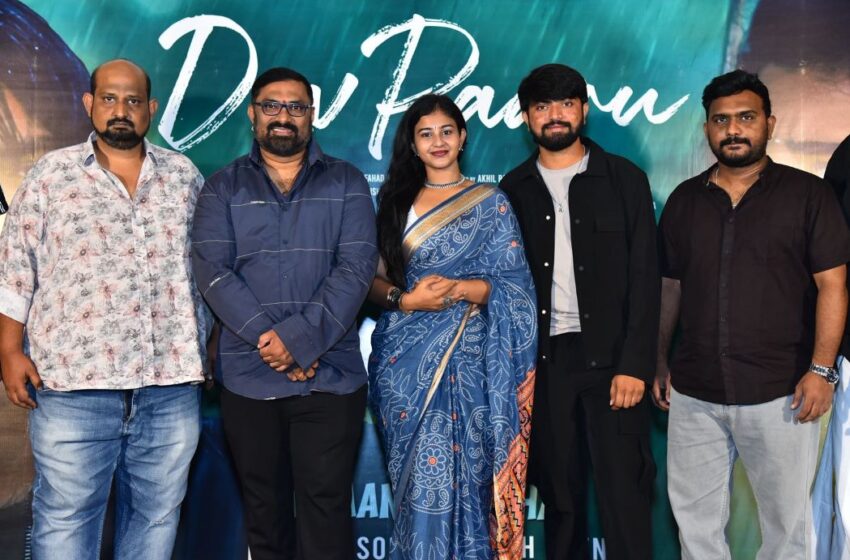 దేవ్ పారుసినిమా నుంచి నా ప్రాణమంత సాంగ్ లాంచ్