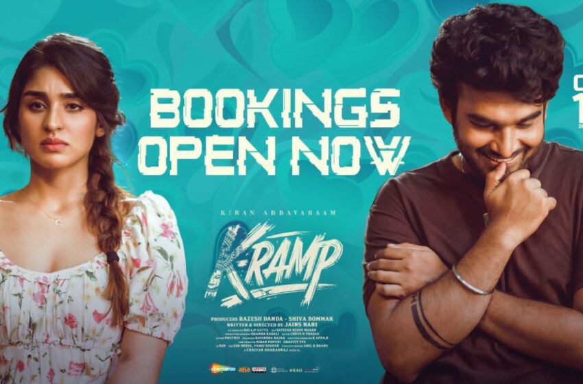 Kiran Abbavaram Sets a New Trend with K-Ramp Teaser & Trailer