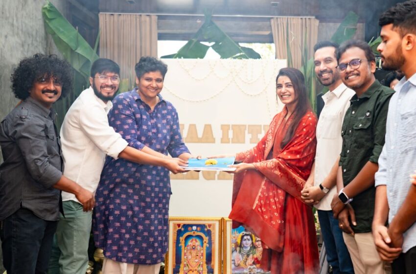 Tralala Moving Pictures Movie Maa Inti Bangaram Launched