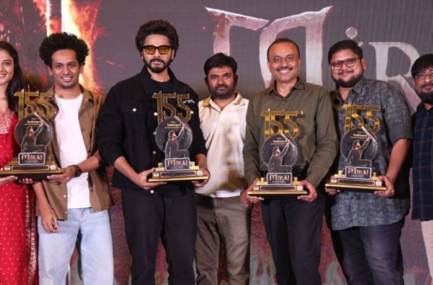మిరాయ్ కి బ్రహ్మాండ్ బ్లాక్ బస్టర్ సక్సెస్ ఇచ్చిన ఆడియన్స్ కి రుణపడి ఉంటాను – తేజ సజ్జా