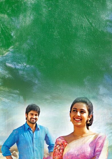 Musical Love Story Oka Manasu Now Streaming on ETV Win