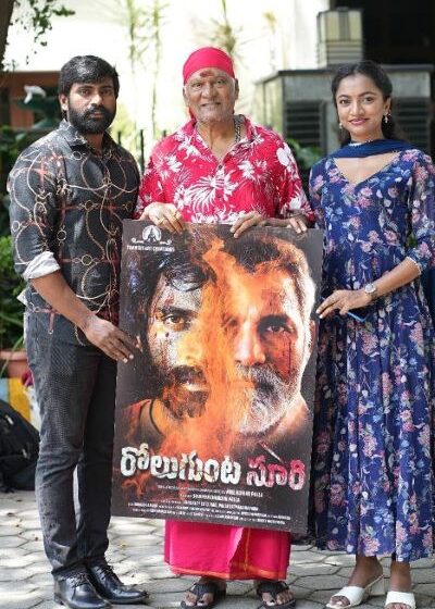 Rolugunta Suri First Look Unveiled by Natakiriti Rajendra Prasad
