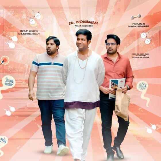 Anukundhokati Le Ayyindhokati Le Lyrical video Released from Santhana prapthirasthu